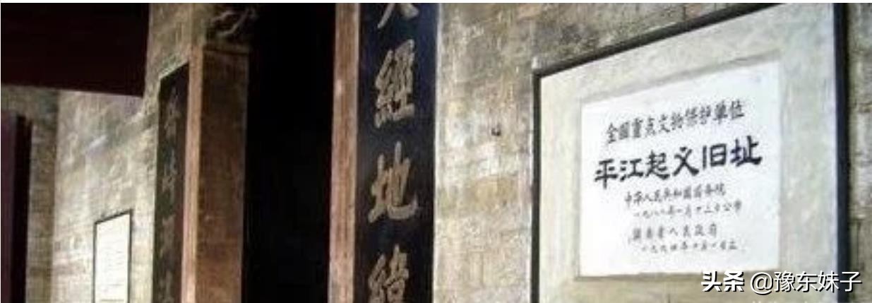 彭德怀上司胡筠：含冤去世的红军唯一女司令，