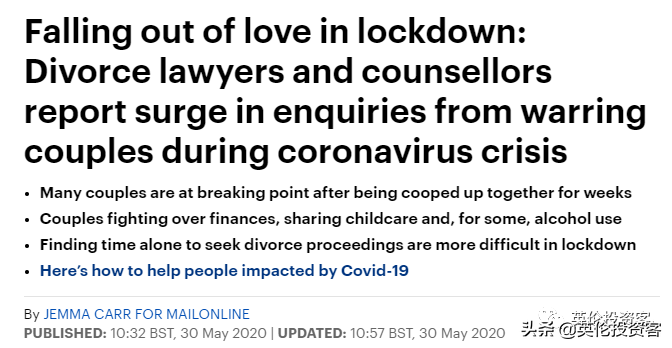 英国政府否认解封过快，封锁期离婚率飙升