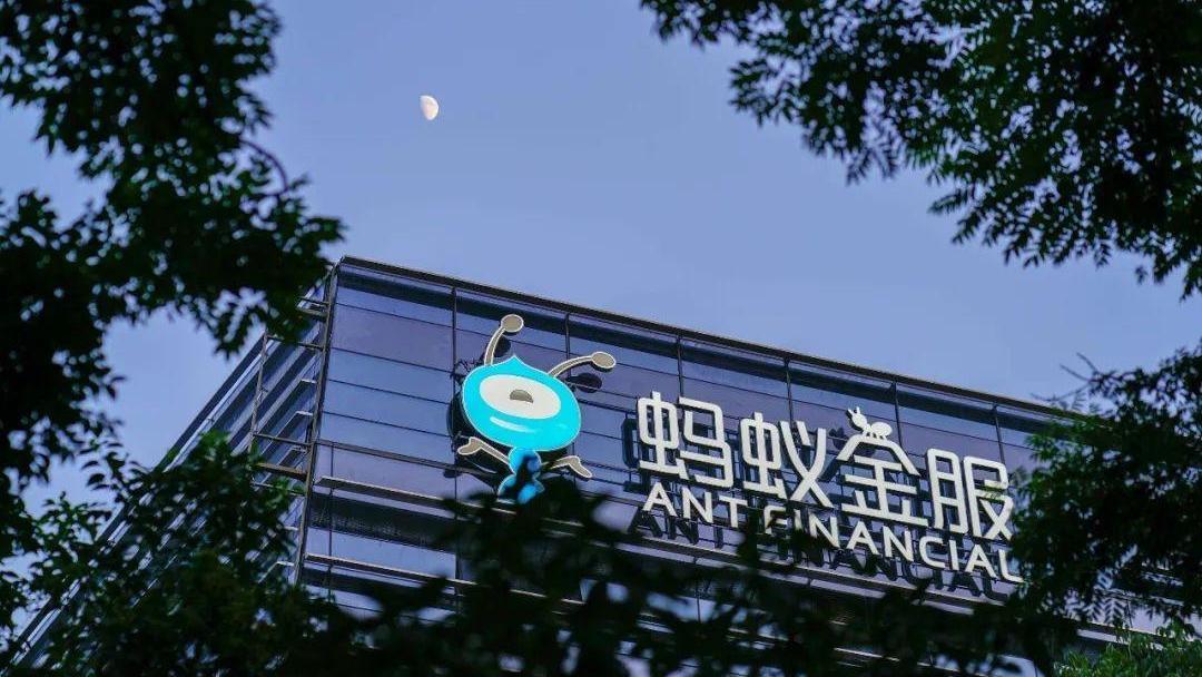 统统下架！蚂蚁集团做出新决定，证明了用户才是第一位