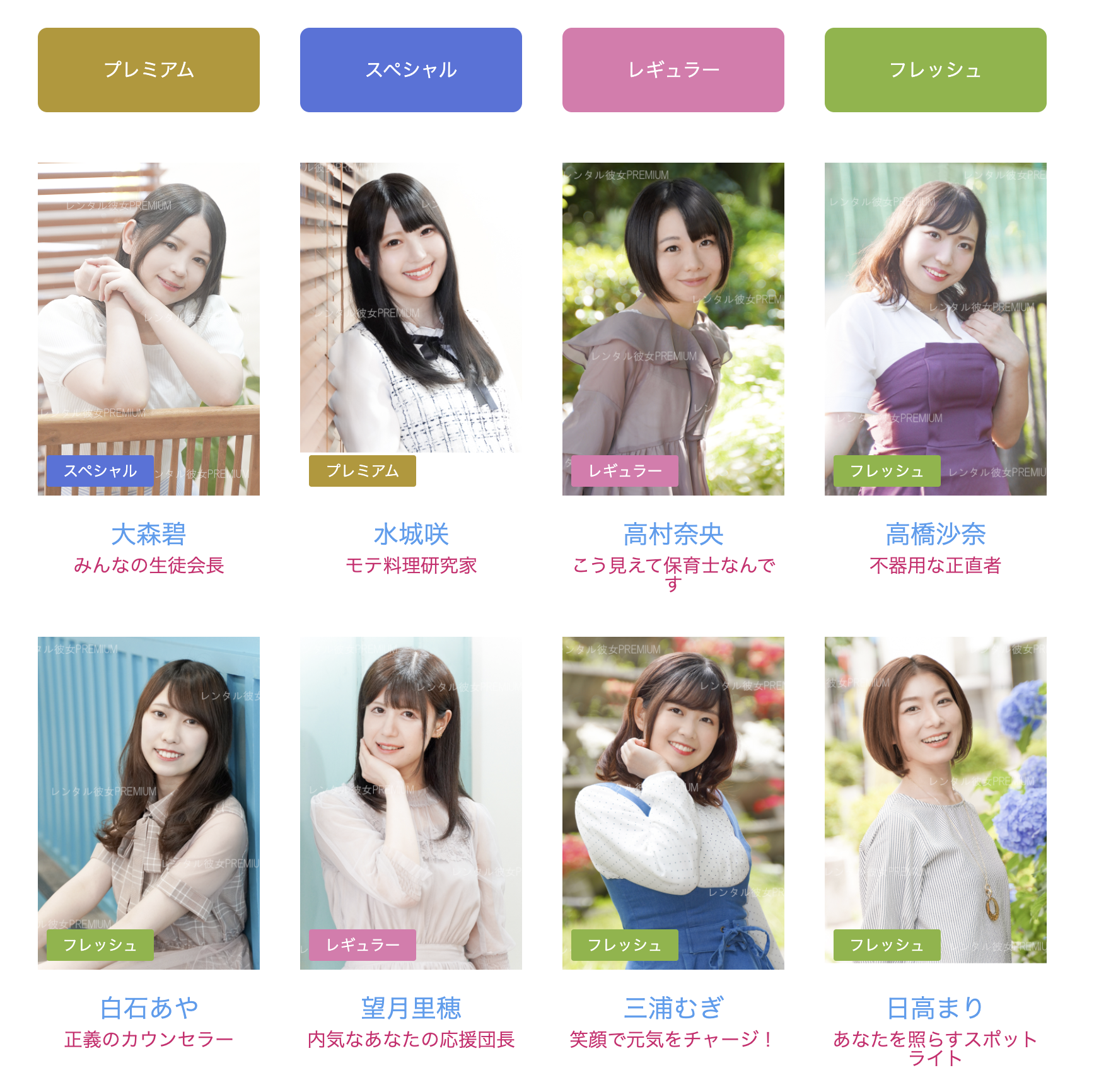 日本真有“租借女友”！ 阿宅美妙體驗之後悲劇收場，太真實了