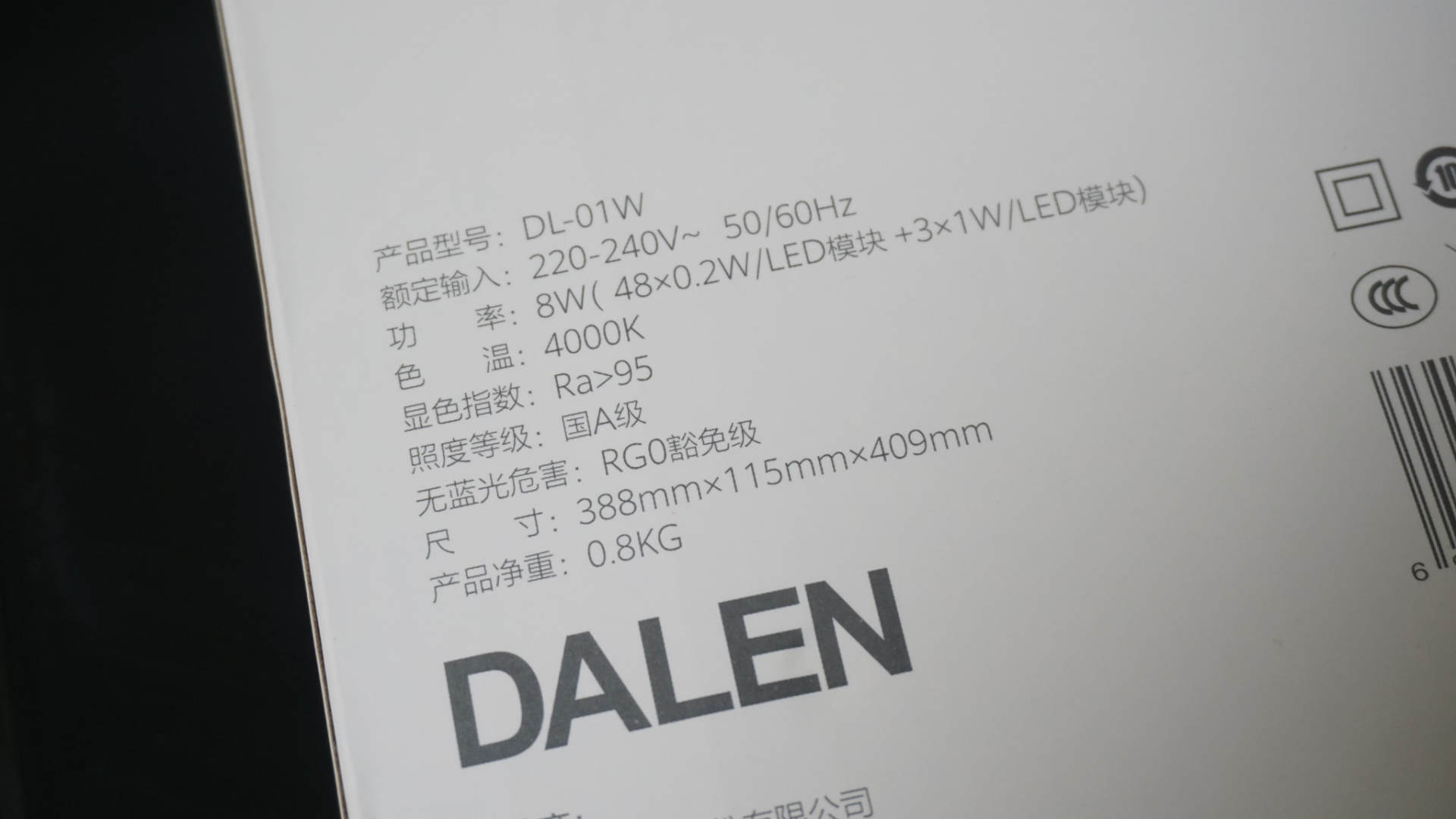 简约不简单，国A级照明，华为智能台灯2i评测