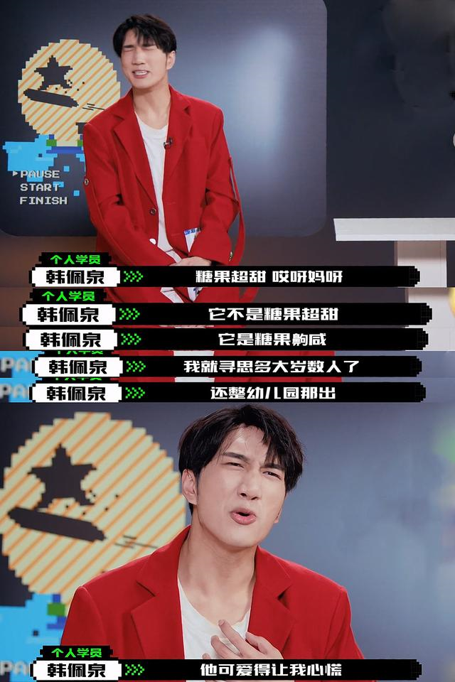 " achieve 4 " picking happy and comedic person? Bag of Deng Chao expression was exposed choose beautiful put together art deadly awkwardness