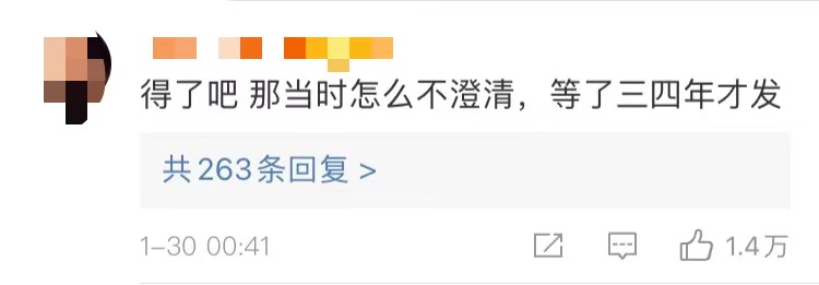 当年|陈翔否认当年与毛晓彤交往时出轨 3处疑点无法自圆其说