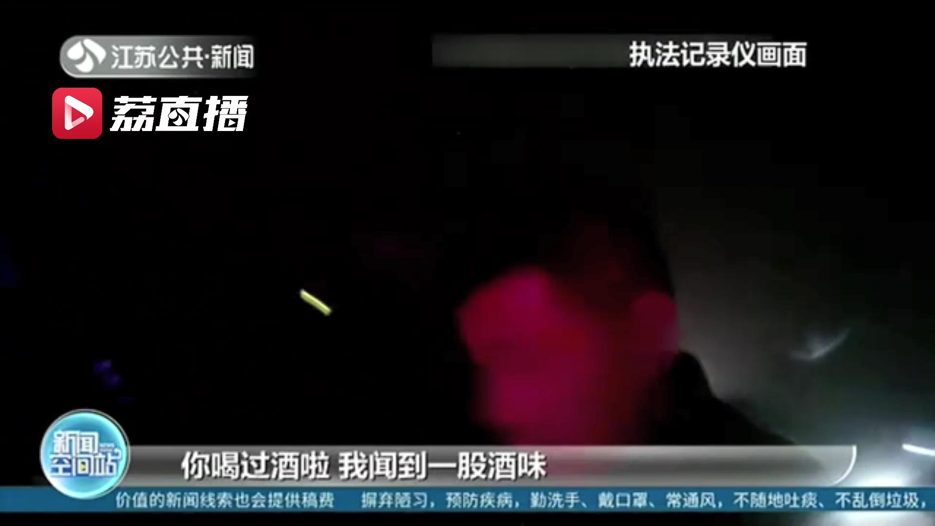 司机上高速推车 巡逻民警见状上前询问先闻到一股酒味 再查还是无证驾驶