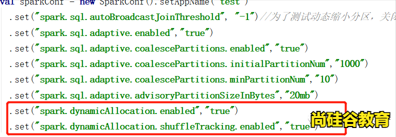 玩转Spark Sql优化之3.0特性AQE（六）