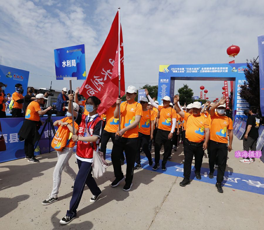 2021陕西三原嵯峨山越野徒步大赛今天在三原开赛