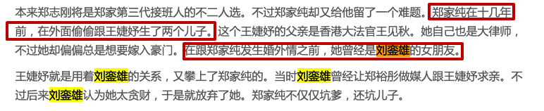 甘比罕晒奢华晚餐！一顿吃60只蟹膏，餐厅老板与刘銮雄关系微妙