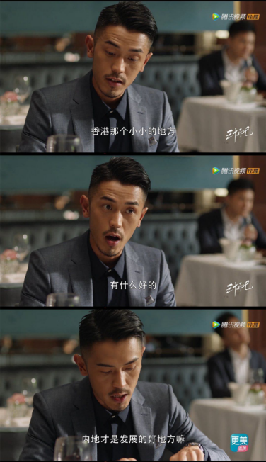 马志威在热剧中演渣男被骂！戏外却是专情好男