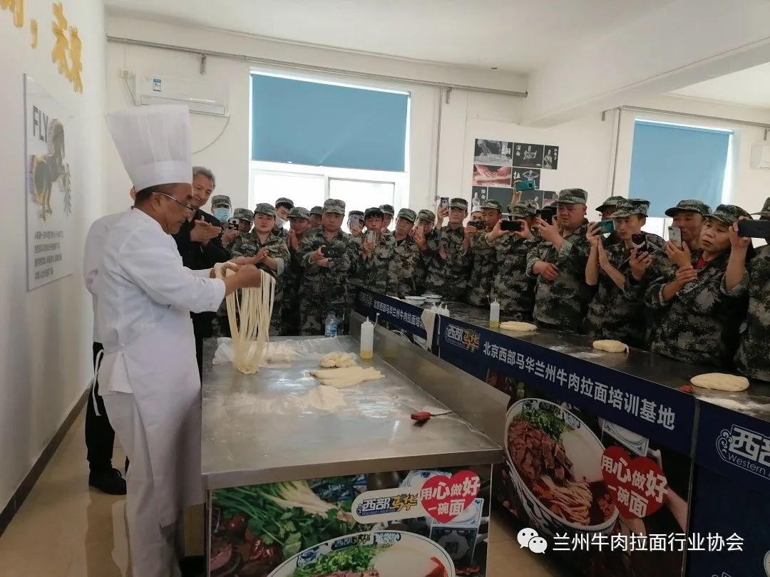 2021北京地区兰州牛肉拉面技能培训班举行结业典礼