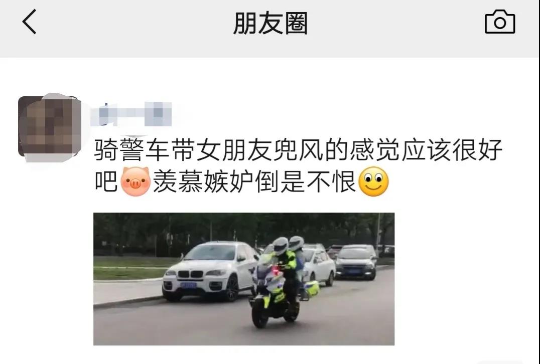 山东聊城市民举报交警公车私用载女朋友兜风！真相来了，背后故事真暖