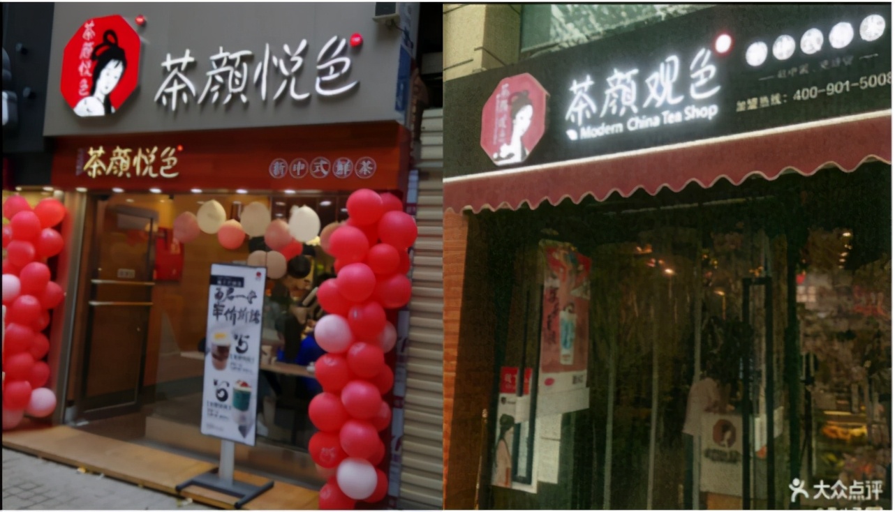 励志！“忍”了4年，长沙网红奶茶店老板攒够了钱，终于告赢山寨，获赔百万巨款