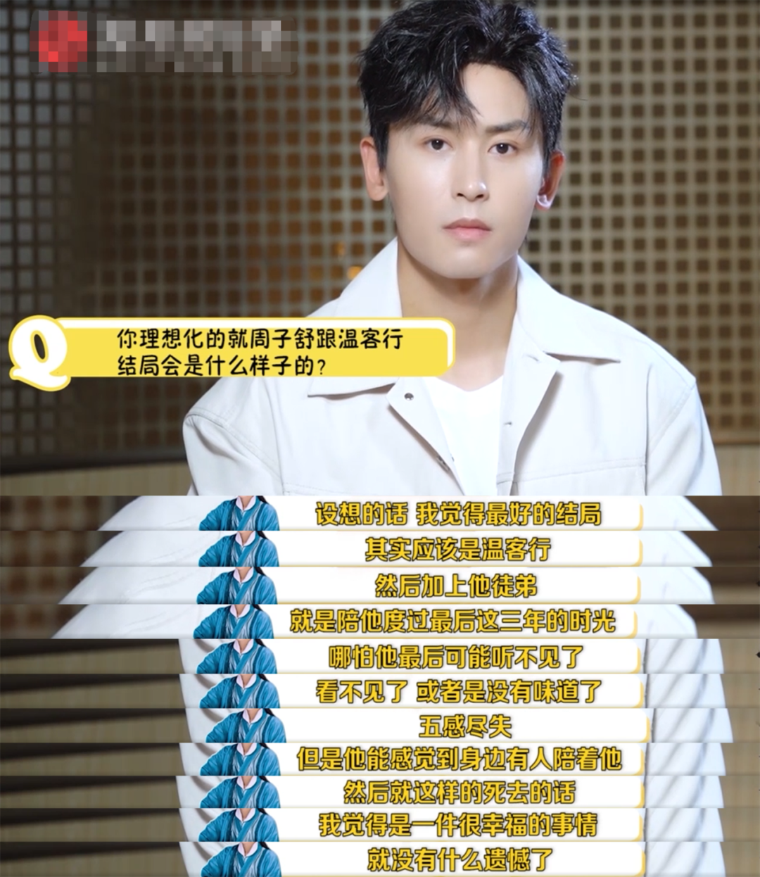 " the land of country makes " won't have continuation for certain, not bad, do not think red Zhang Zhehan gives a group eventually