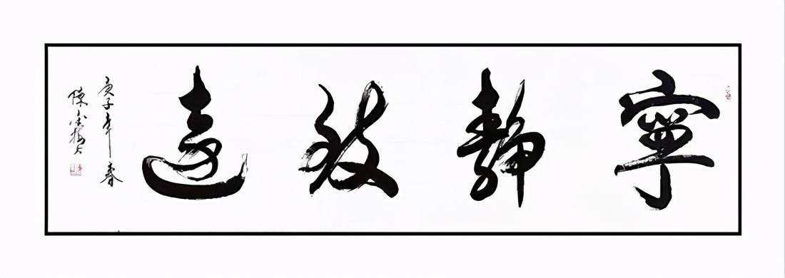 2021年度最具收藏價值藝術(shù)家——陳金梅