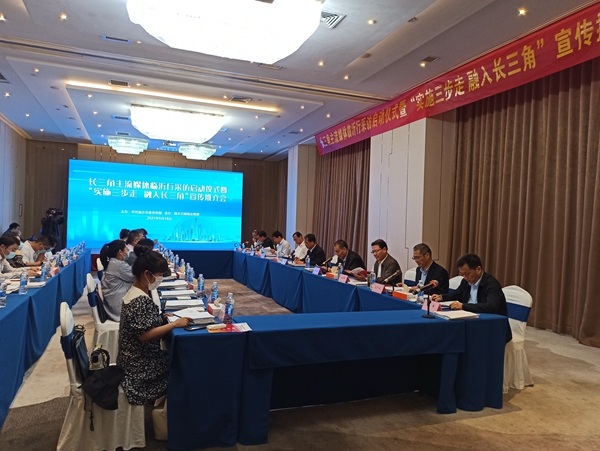 长三角主流媒体临沂行采访活动正式启动