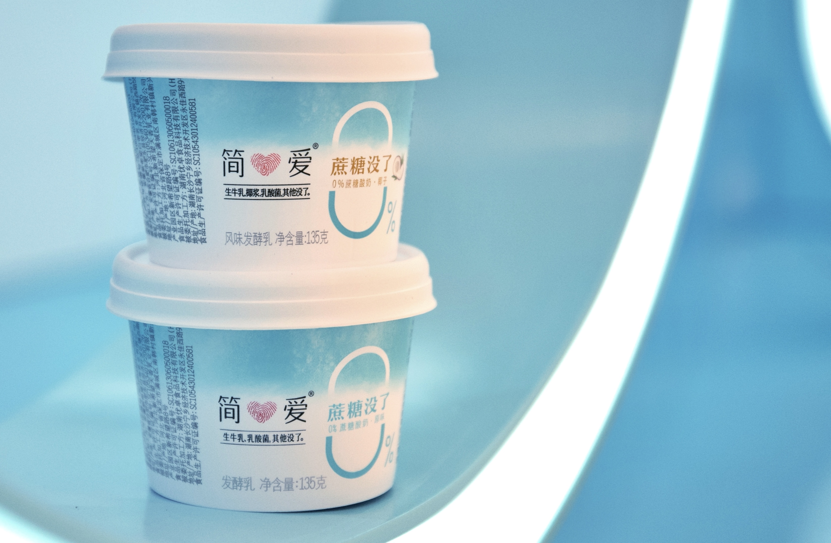 早餐新主張，簡愛酸奶攜手杜鵑為你特調(diào)的“0糖”健康奶