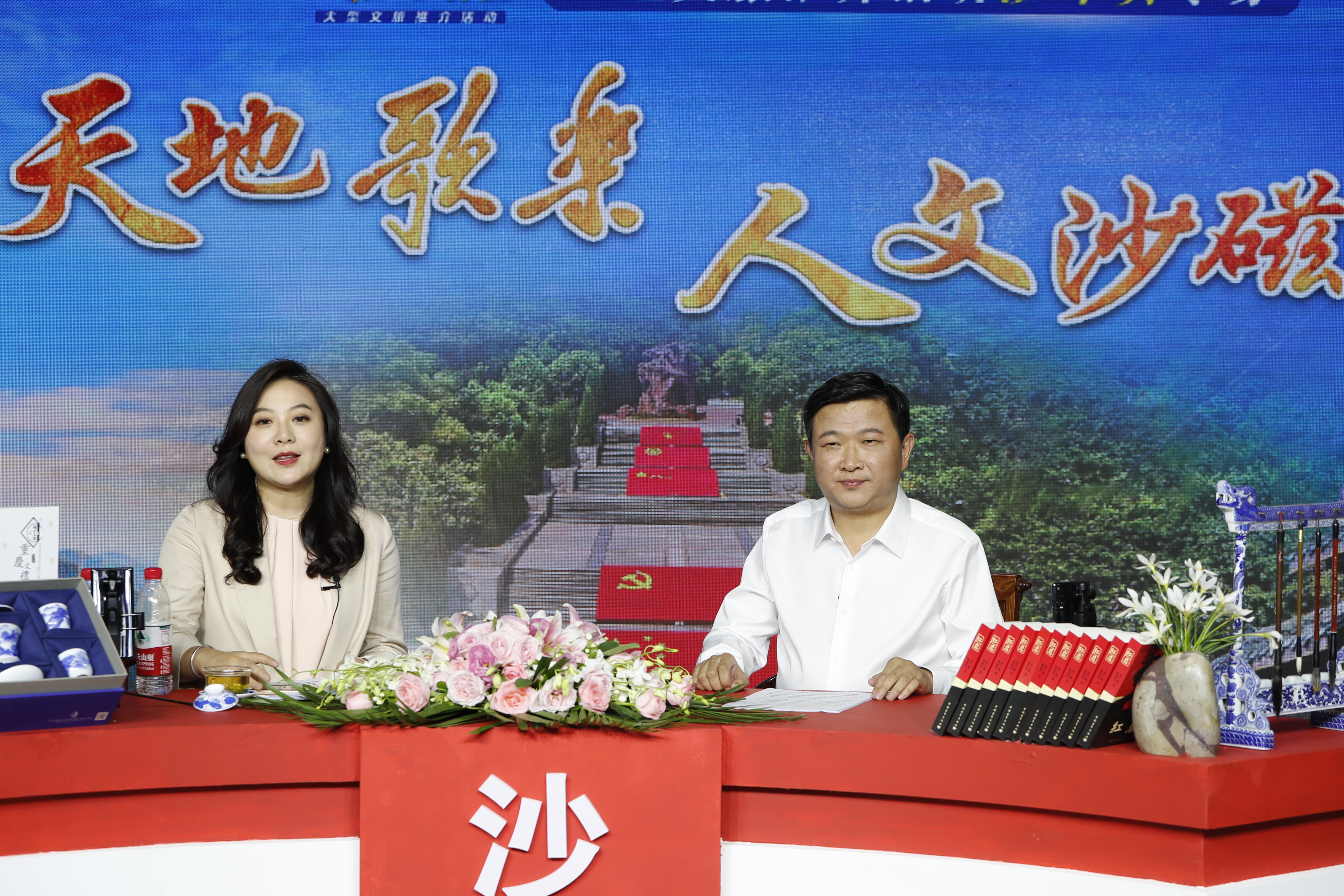 双晒|沙坪坝：“双晒”直播正式亮相！晒出城市山水颜值和精神气质