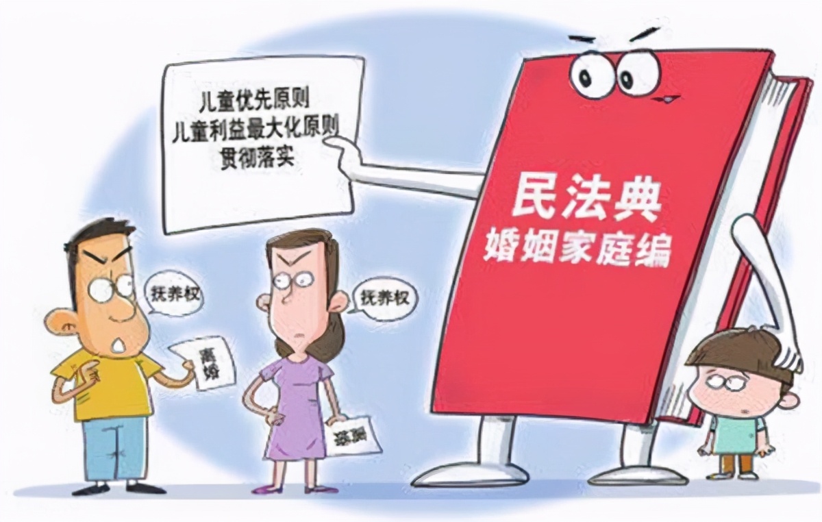 《身邊的民法典》｜離婚后不支付未成年子女撫養(yǎng)費(fèi)？看《民法典》如何為未成年子女撐腰