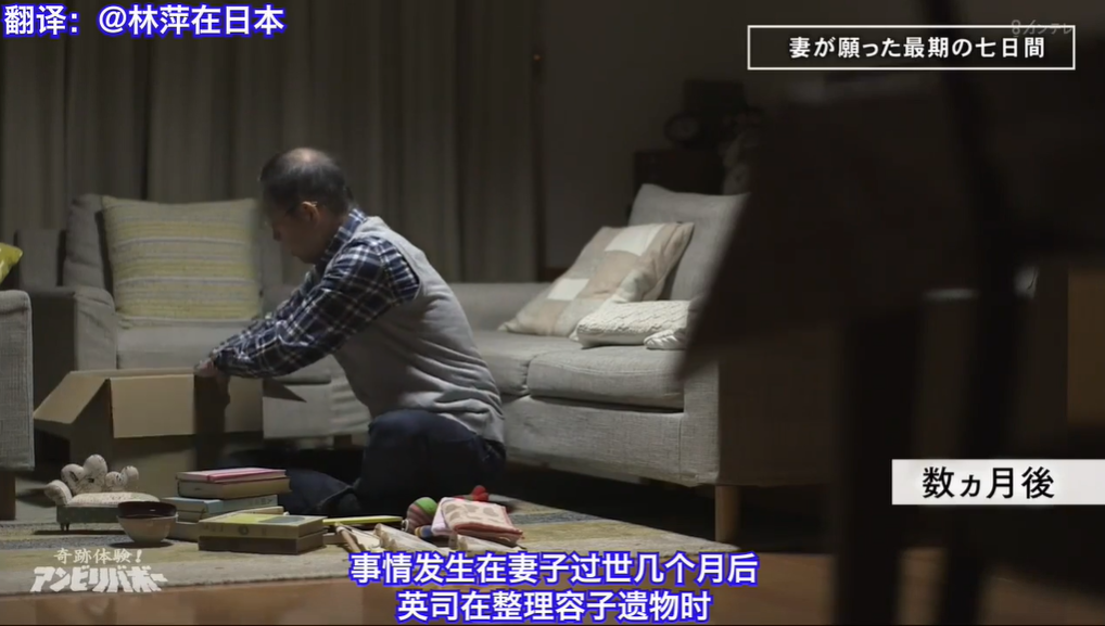 日本主妇去世后，生前日记遭曝光，揭开了一段长达52年的故事