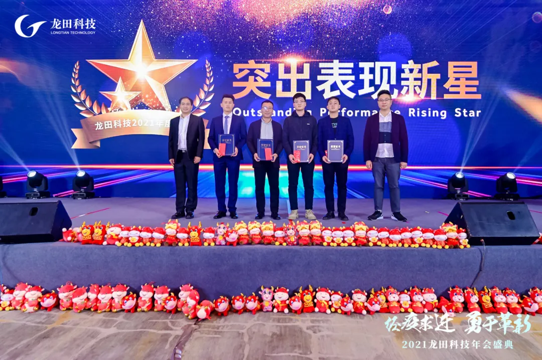 经疫求进，勇于革新！2021wnsr威尼斯科技年度盛典