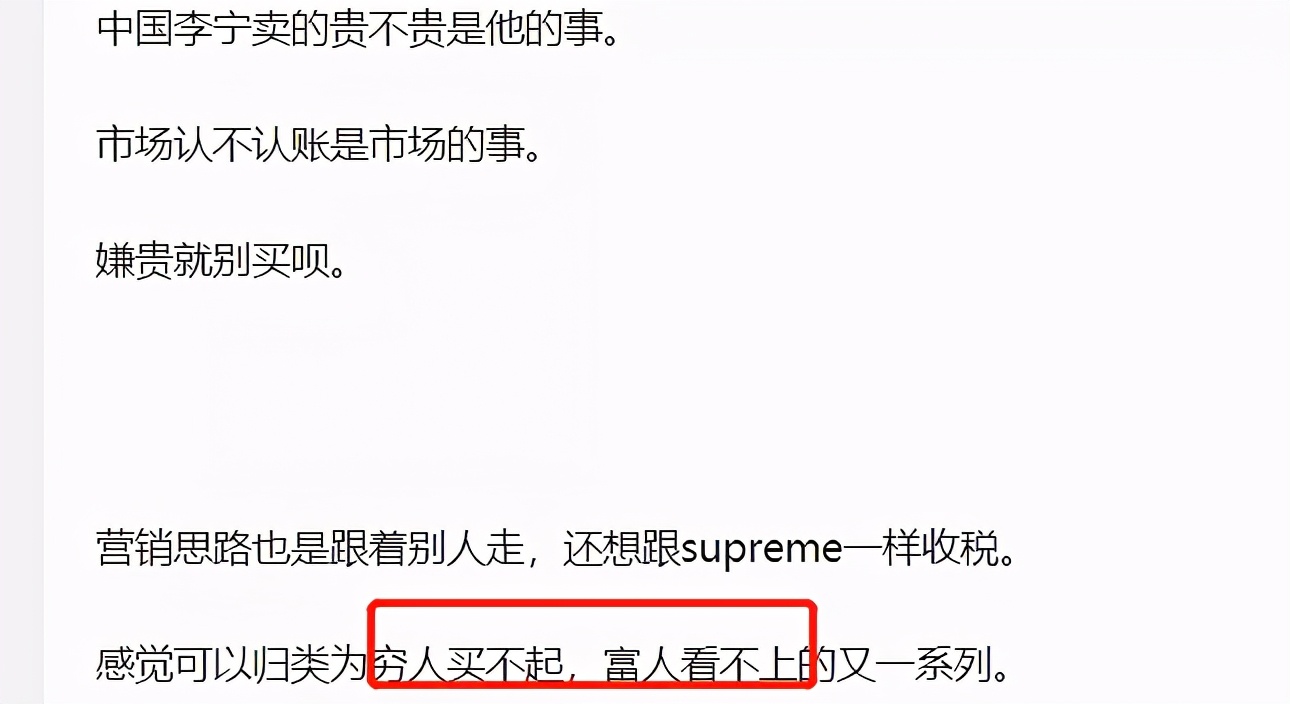 污蔑中国，还拒不道歉！“白眼狼”耐克，为何