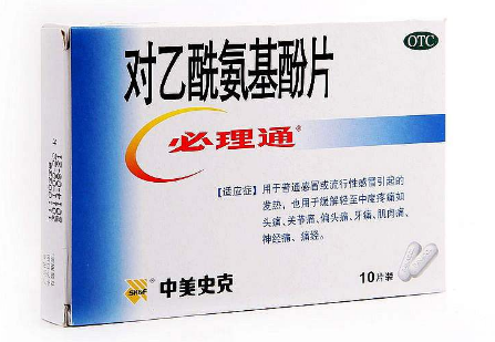 常用药&ldquo;布洛芬&rdquo;除了镇痛，你还应该知道这些