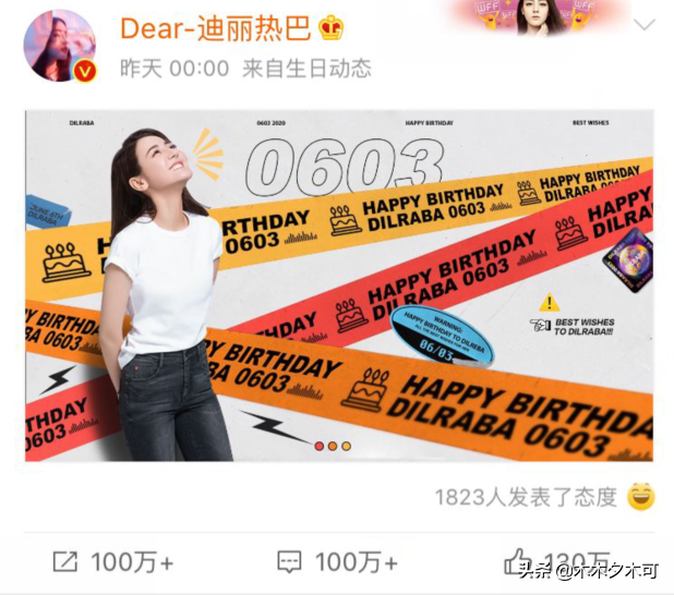 戏内亲密无间，戏外犹如陌生人，还以为迪丽热