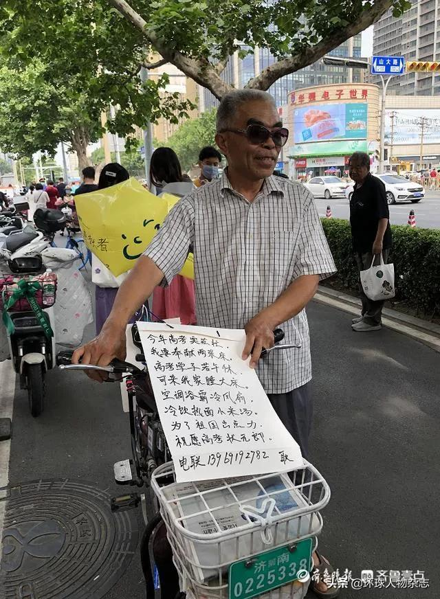 高考第一天结束!你知道这背后藏着多少人给考生的专属“宠爱”吗?