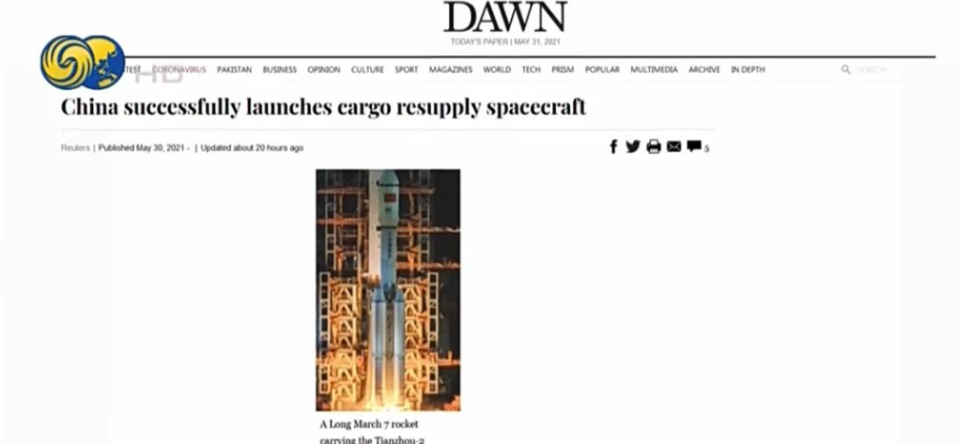 ��̫�տ�ݡ��ﶼ��ɶ����ý���й��ռ�վչ������