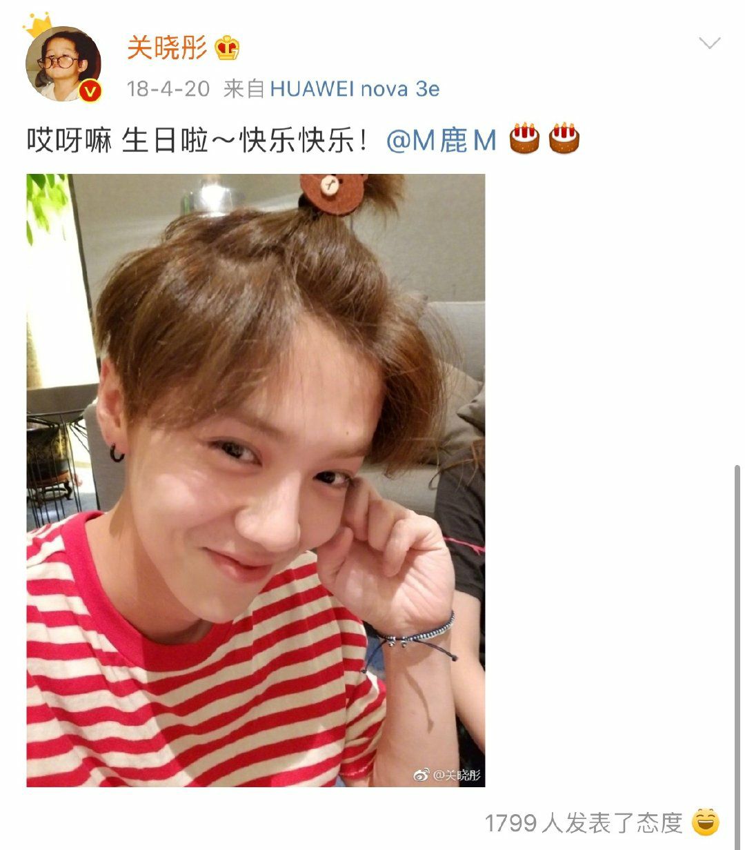 必看！梳理关晓彤三年为鹿晗甜蜜庆生，而今年