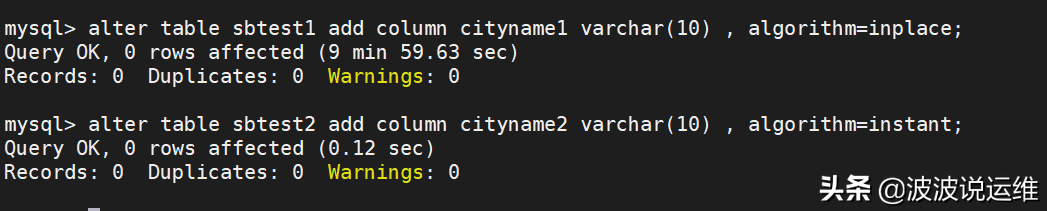 MySQL 8.0.19亿级数据如何秒速增加字段？