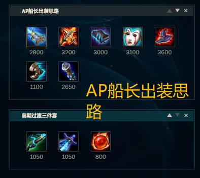 LOL：研究了三年的船长黑科技，一个大五杀，网友：为啥我玩0-10