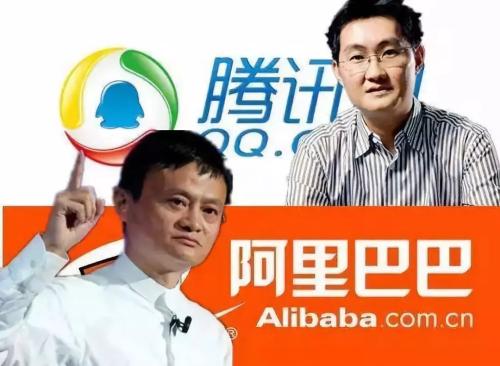 彻底乱套了！马云和马化腾或将合作，马云要“妥协了”？