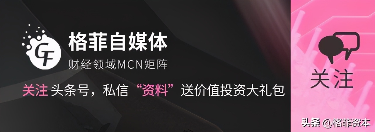 大环境下：再谈医药行业投资逻辑
