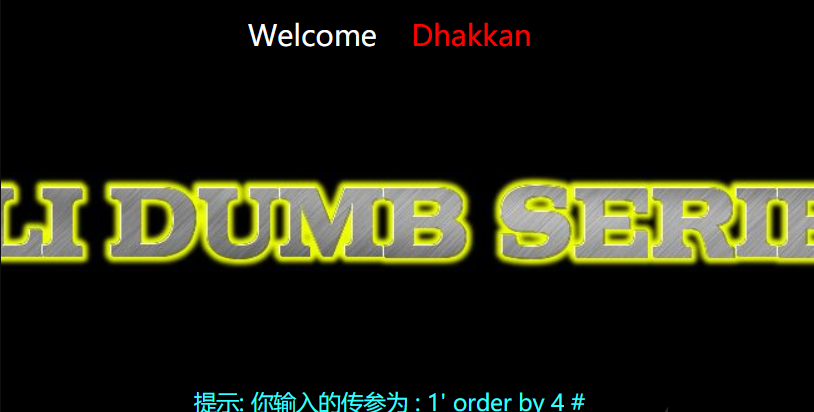 記一次PHP滲透測試實戰(zhàn)教程