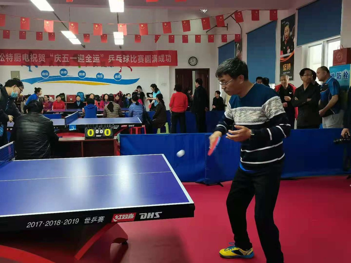 “庆五一、迎全运”141名乒乓球业余高手周末“激战”
