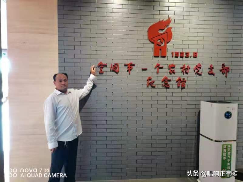 爱家乡志愿者联合学生家长到安平第一个全国农村党支部参观学习