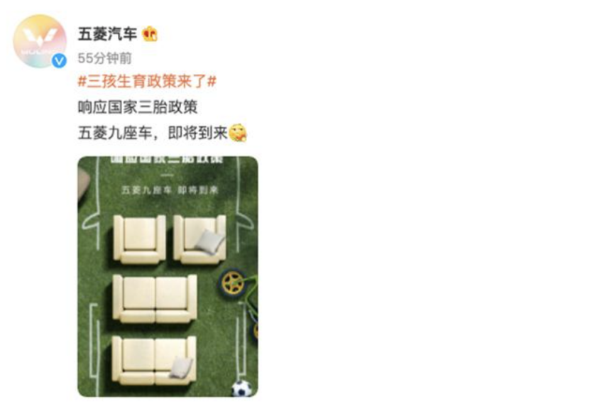 响应3胎政策，五菱推9座车型；全新雷克萨斯NX即将发布