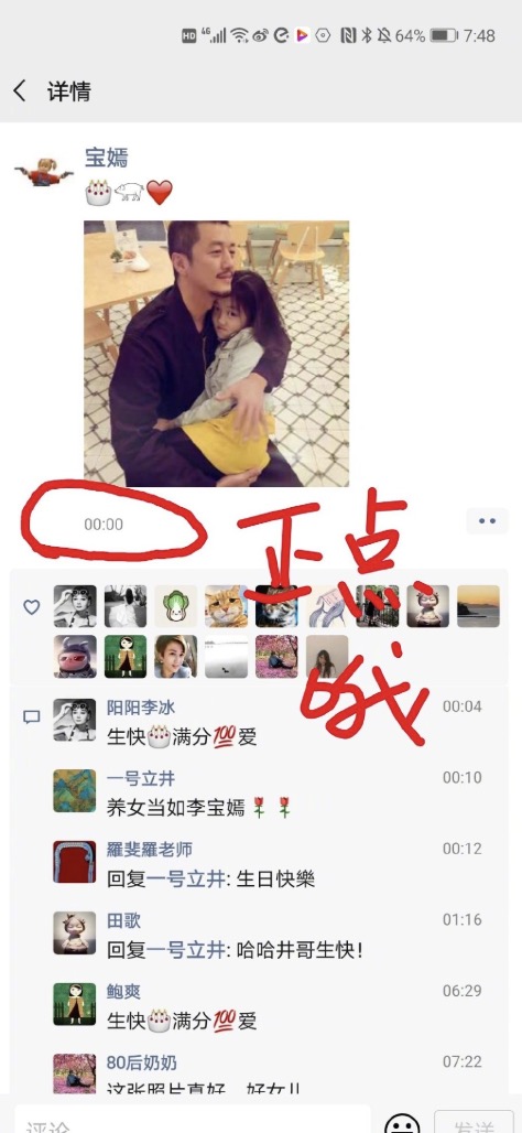 李嫣踩点晒父女相拥照为父庆生，李亚鹏幸福感慨：养女当如李宝嫣