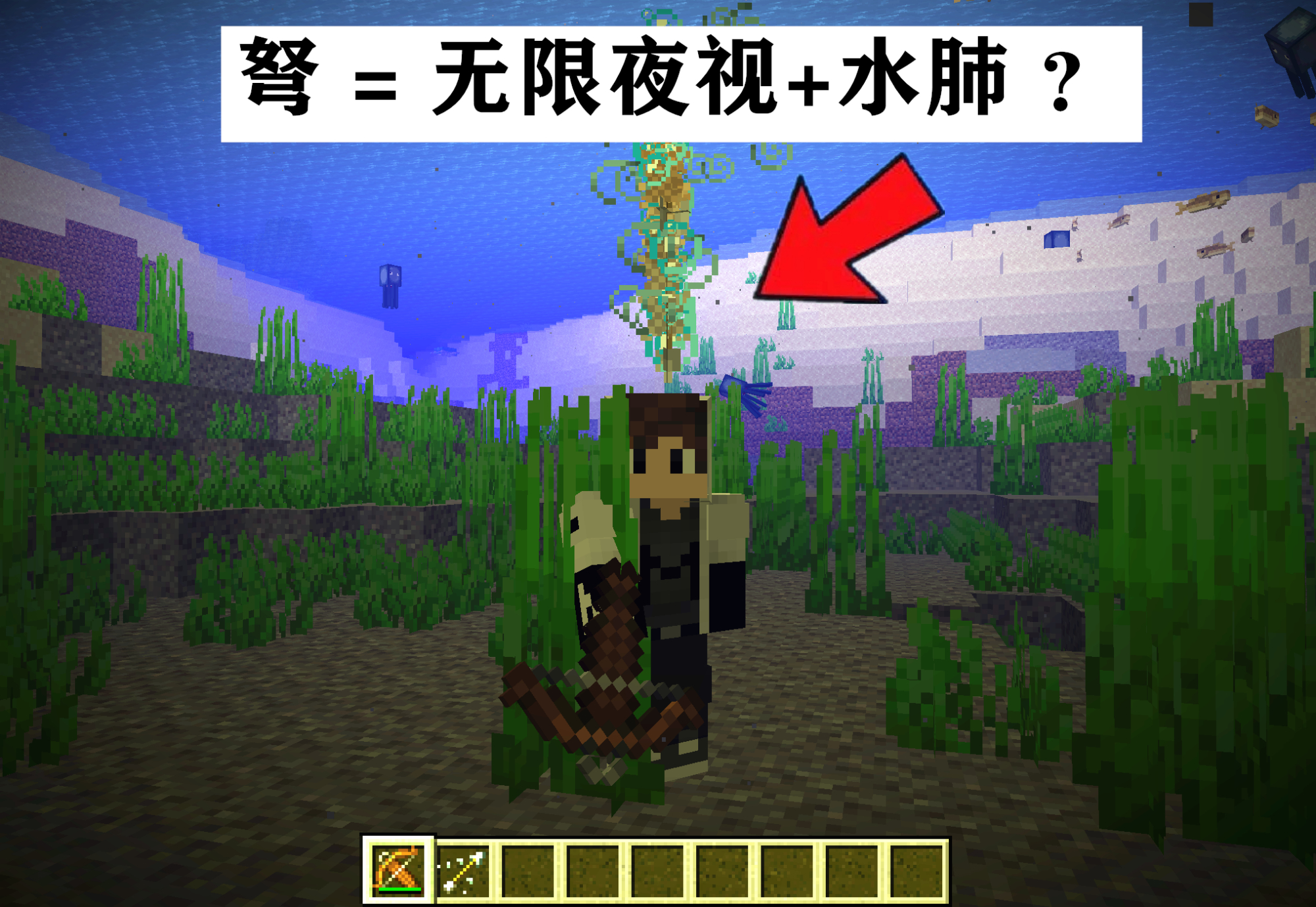 弩 無限藥水 我的世界 關於弩 你或許不知道的13種神奇玩法 我叫minecraft Mdeditor