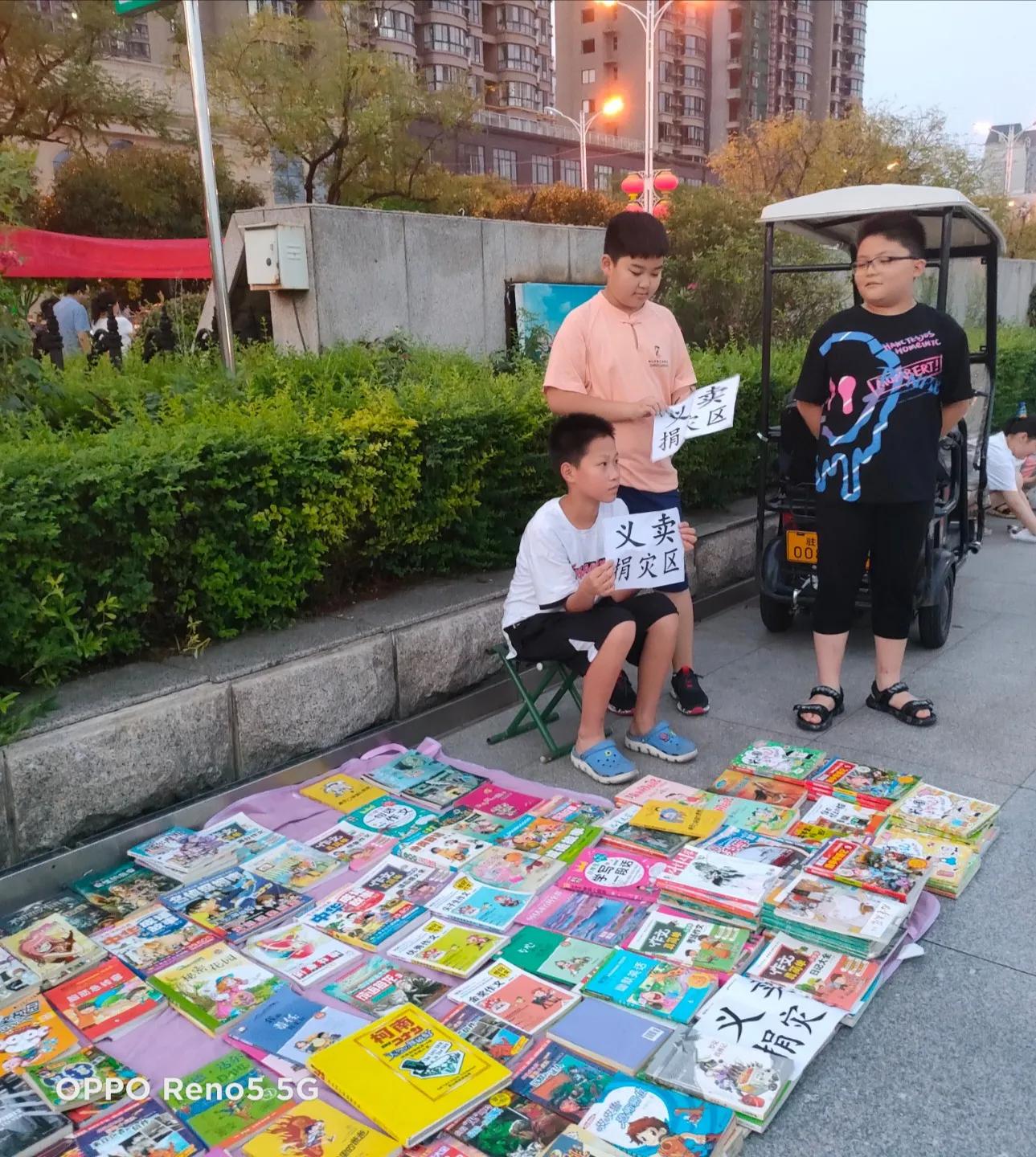 小學生愛心義賣傳真情