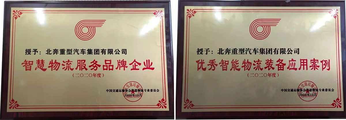 品質(zhì)北奔，生命守護(hù)