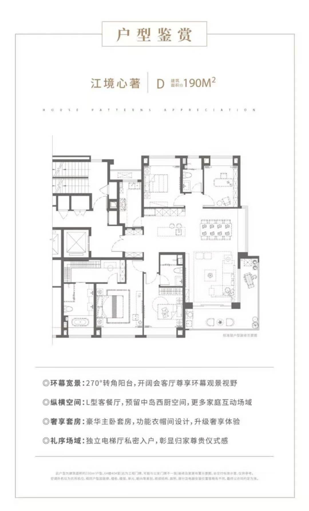 没调“闹铃”，差点误了开盘？河西2盘首开售罄，精装包熬出头了