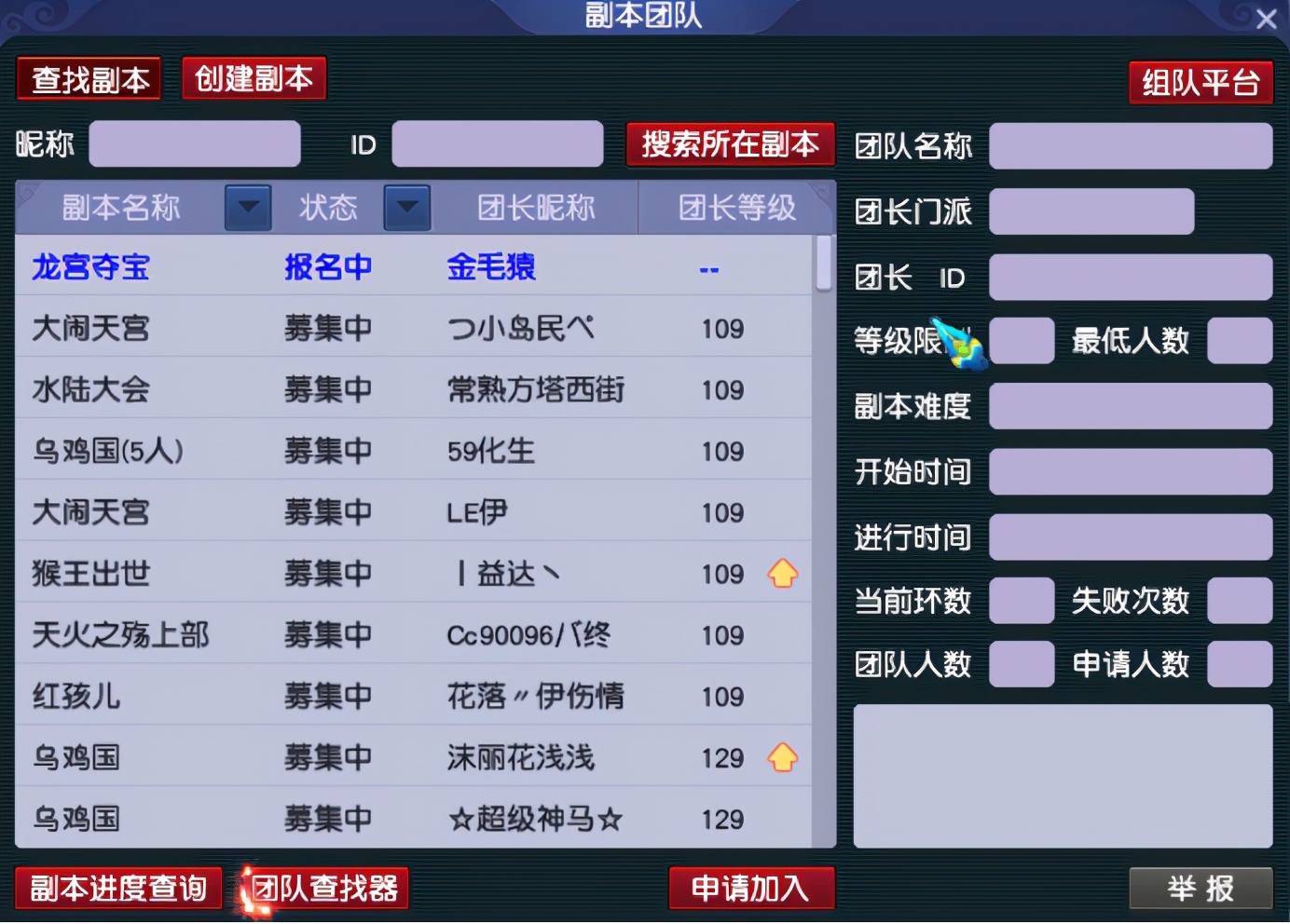 梦幻西游：「姑苏城」——满载荣誉的武神坛传统豪门