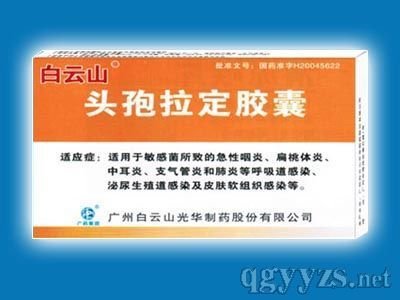 一代头孢类常用药：头孢拉定、头孢羟氨苄、头孢唑林异同点（6）