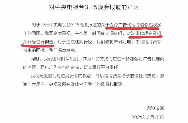 這兩款沒節(jié)操的瀏覽器，終于被下架了