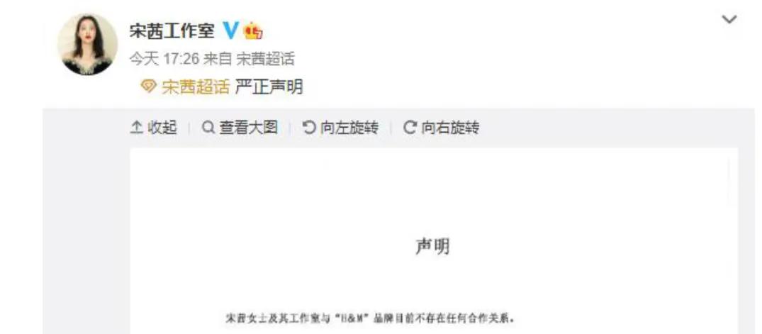 H&amp;M狂妄嚣张7天，为何突然“跪地求饶”？耐克