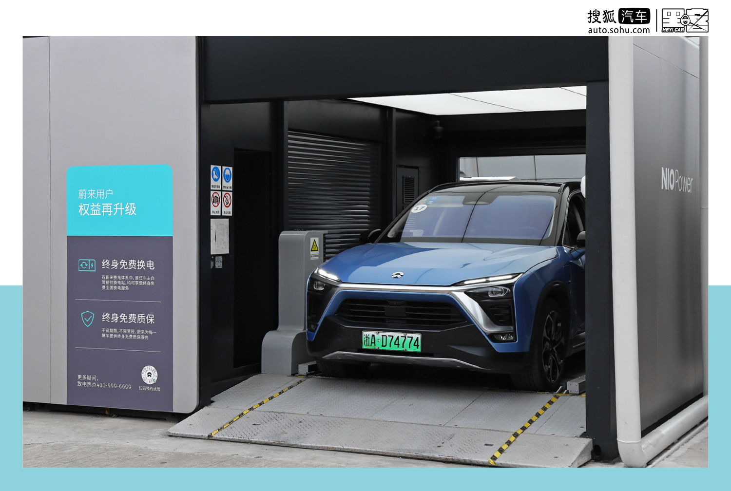 充电新国标将至 10分钟400公里不是梦？换电还有