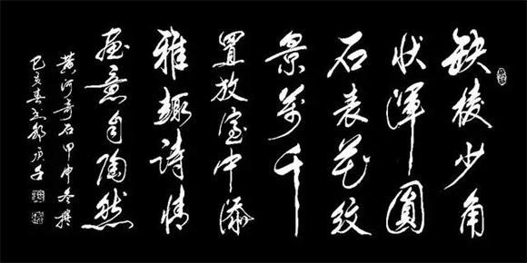 墨储祥和诗文气，将军书法可养心——邹庚壬将军书法浅析