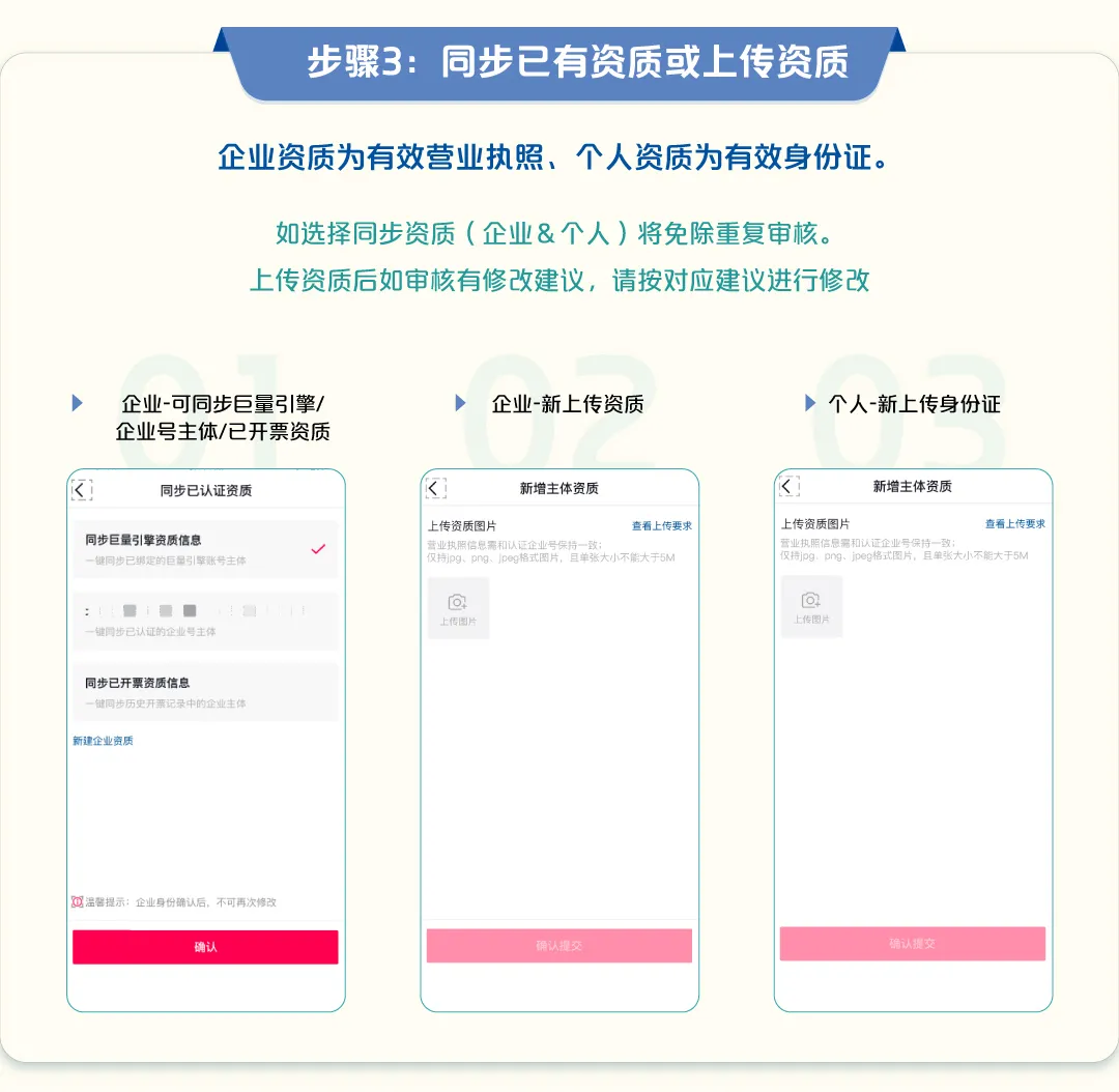 ����3������ѽ���ȫ��DOU+���Ӫ��������