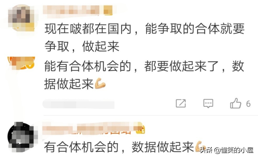 TFBOYS将有可能合体录制综艺？官方发出话题，粉